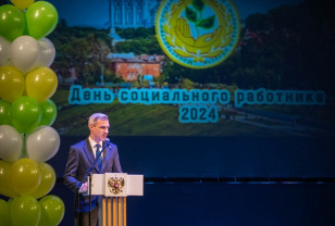 Губернатор Василий Анохин поздравил социальных работников с профессиональным праздником