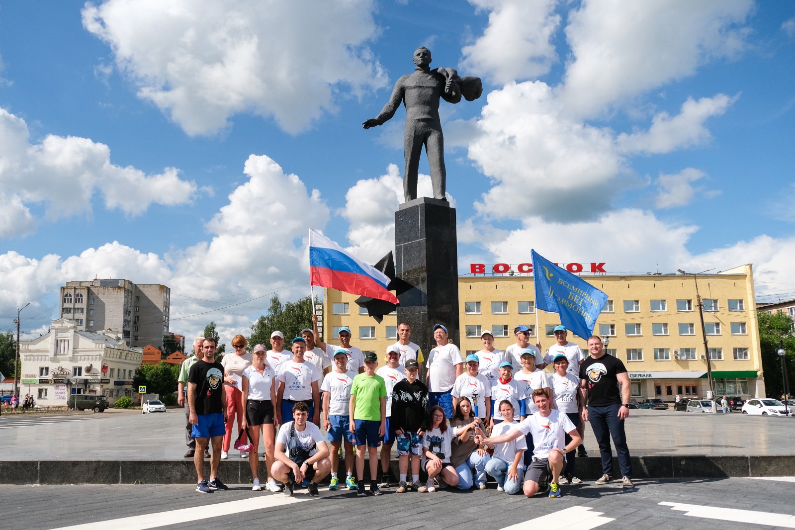 Смоленская газета - В Смоленске встретят участников забега из Москвы и  наградят юных художников