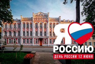 В День России смолян ждёт обширная культурная программа
