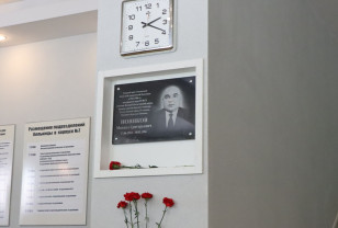 В Смоленской областной больнице открыли мемориальную доску заслуженному врачу РСФСР Михаилу Новикову
