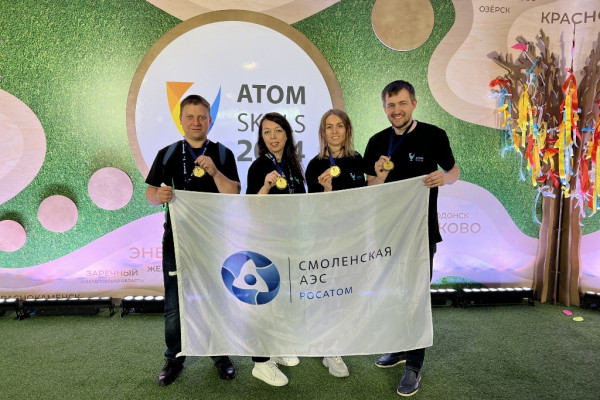 Смоленские атомщики завоевали золото в двух компетенциях чемпионата «AtomSkills – 2024» 
