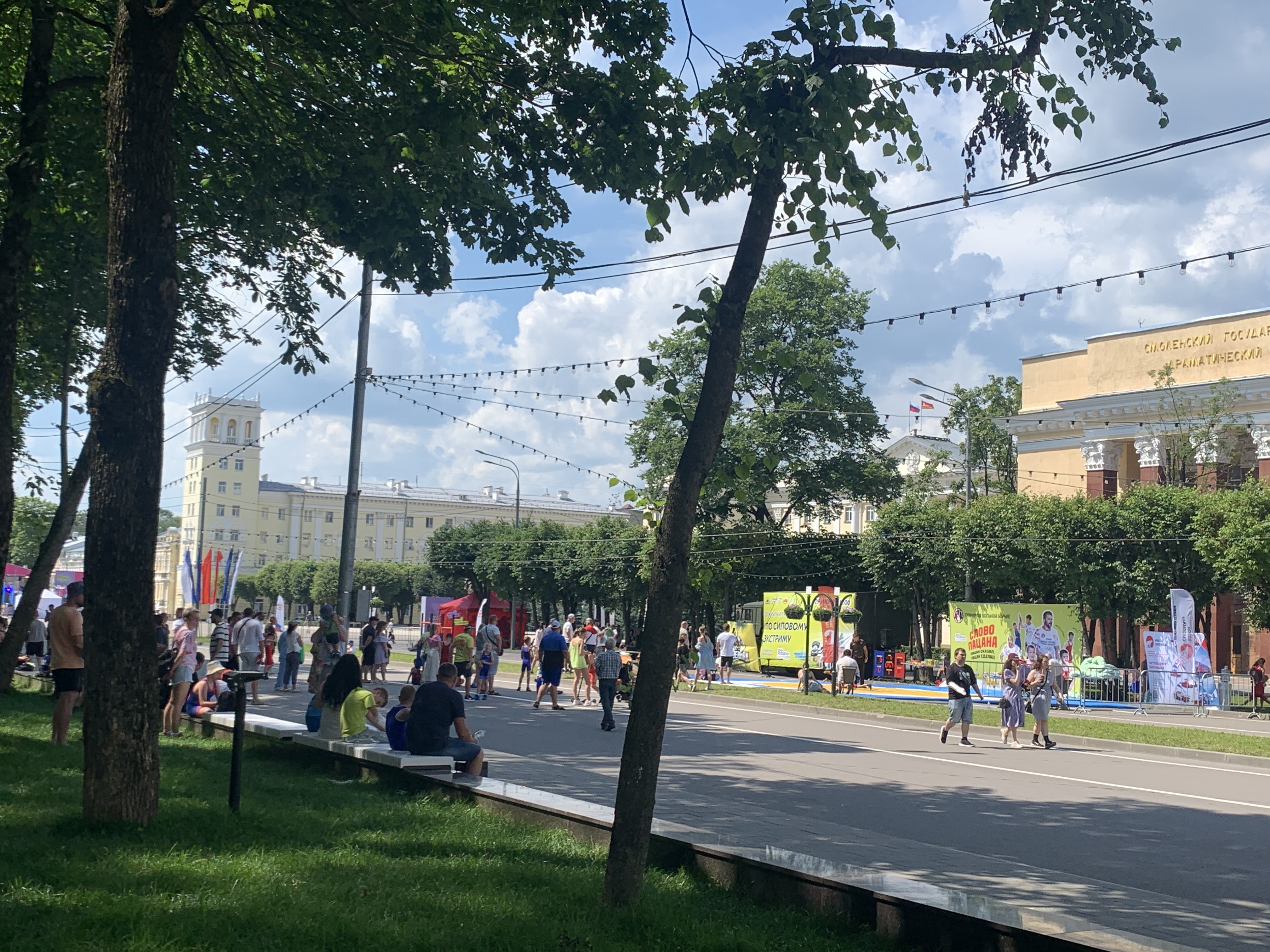 В Смоленске отмечают День молодёжи