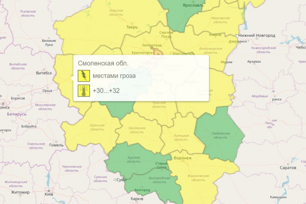 В Смоленской области объявлен «жёлтый» уровень опасности 