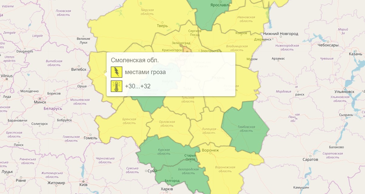 В Смоленской области объявлен «жёлтый» уровень опасности 