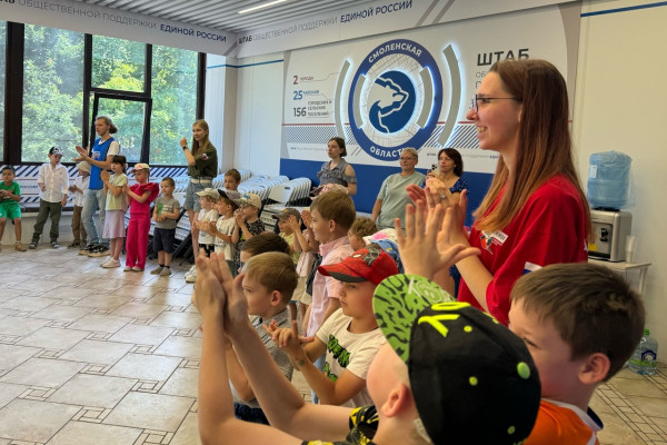 В Смоленске «Единая Россия» организовала праздник для детей