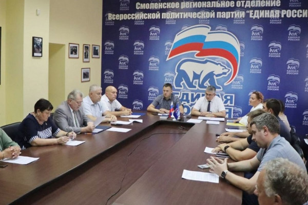 В Смоленске прошло заседание политсовета «Единой России»