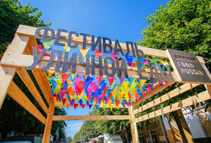 Василий Анохин приглашает на фестиваль уличной еды в Смоленске