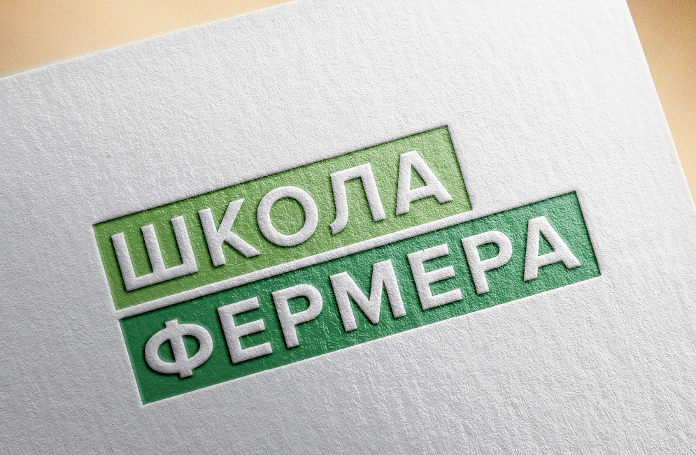 Василий Анохин: Выпускниками «Школы фермера» в Смоленской области стали 97 человек