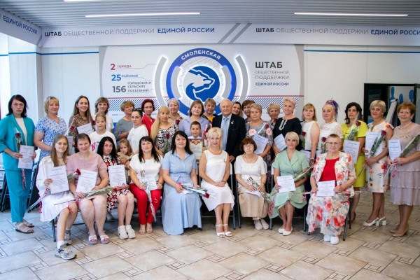 «Союз женщин России» поблагодарил смолянок из волонтерской организации «Ваш тыл 67»