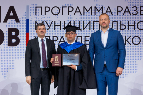 Глава Хиславичского района Сергей Шапкин успешно прошёл обучение в «Школе мэров»