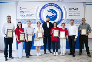 Смоленских волонтёров наградили благодарностями от главы ДНР