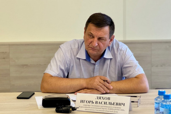 Секретарь смоленского реготделения «Единой России» провёл приём граждан