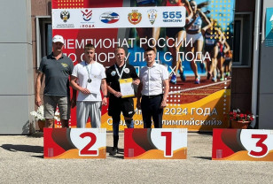 Смолянин успешно выступил на чемпионате по лёгкой атлетике среди лиц с ПОДА