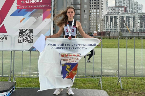 Смоляне успешно выступили на всероссийской летней универсиаде по легкой атлетике