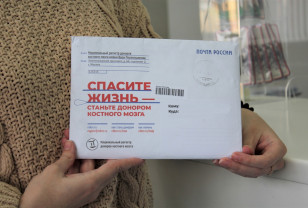 Более 100 смолян вступили  в Национальный регистр доноров костного мозга с помощью Почты России