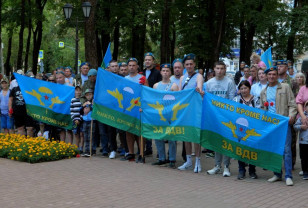 В Смоленске прошёл торжественный митинг в честь Дня воздушно-десантных войск