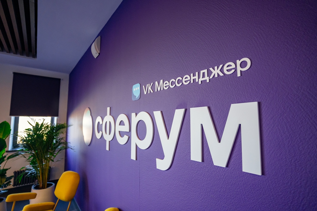 В Сферуме появился удобный способ поиска информации о культурных мероприятиях в рамках «Пушкинской карты»