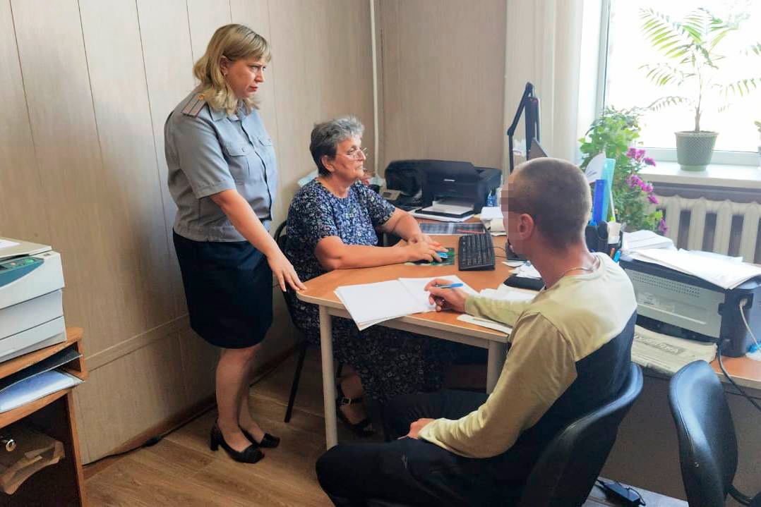 В Смоленской области осуждённые получают помощь в рамках Федерального закона «О пробации»