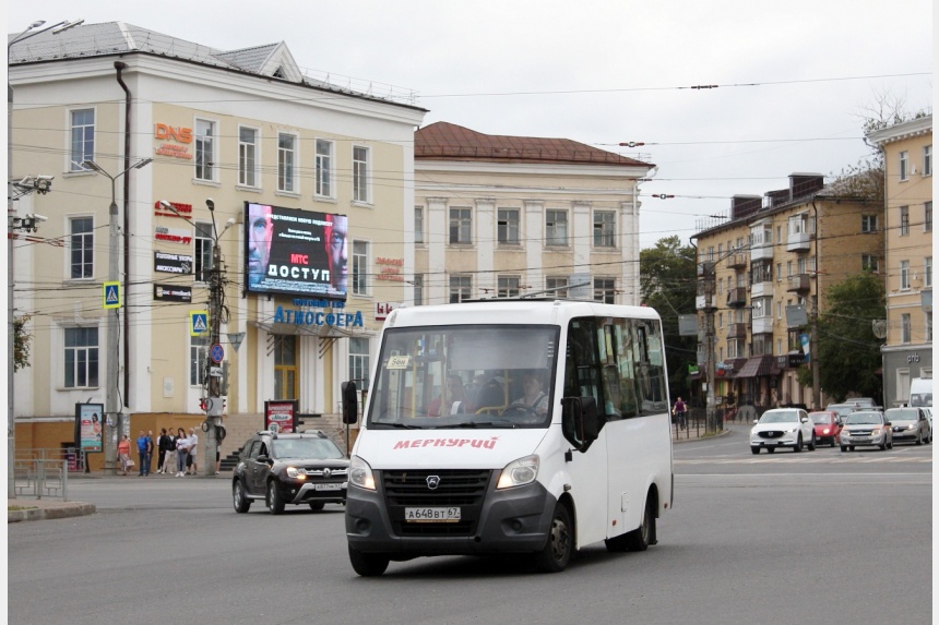 Как будут ходить автобусы в Смоленске во время ремонта улицы Большая Советская