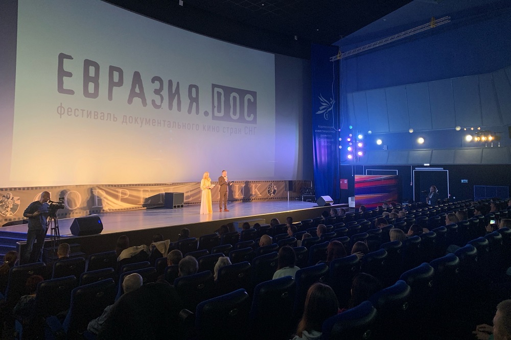 В Смоленске стартовал фестиваль документального кино «Евразия.DOC»