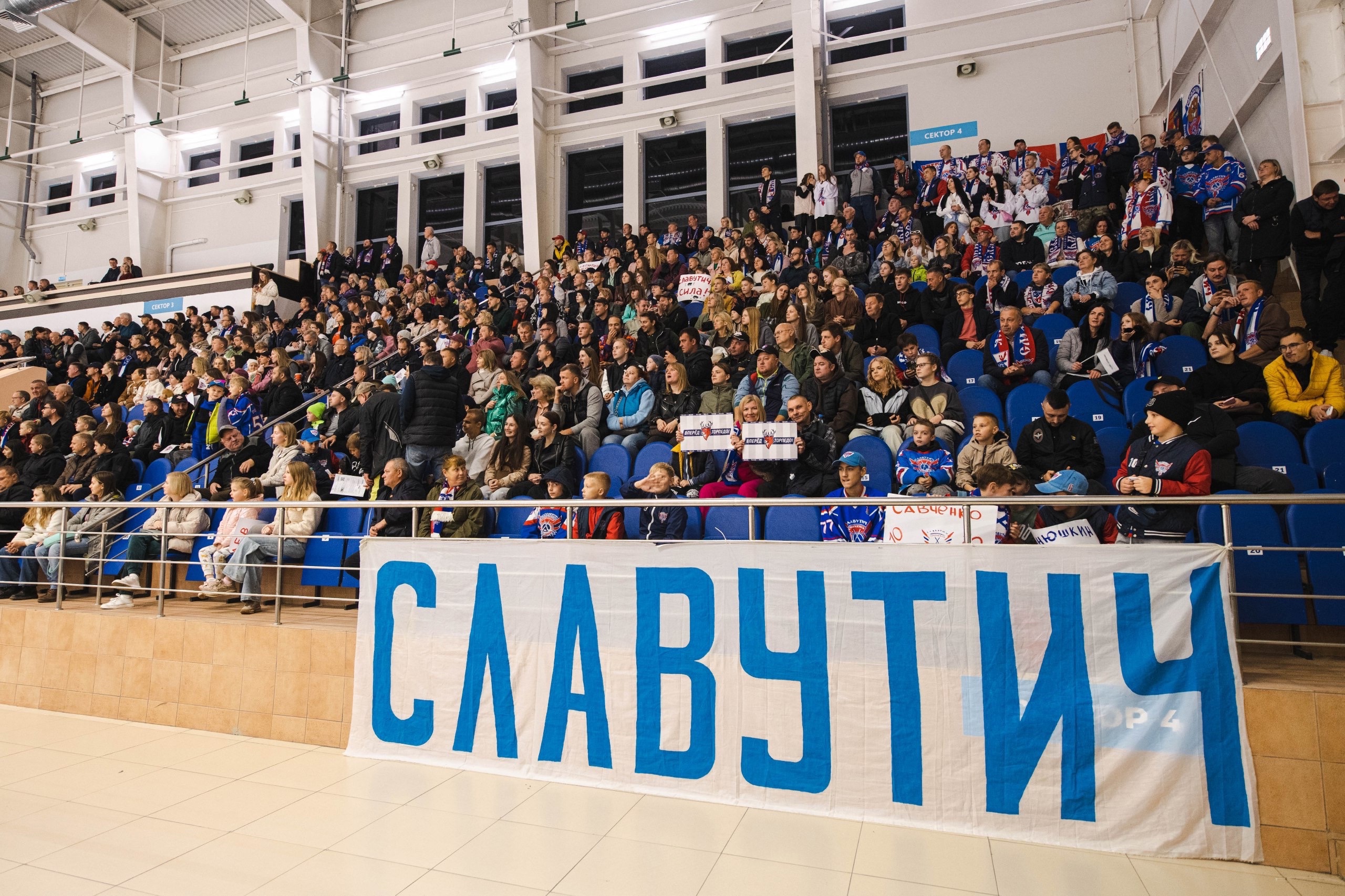 Смоленский «Славутич» уступил дома минской «Юности» во втором матче