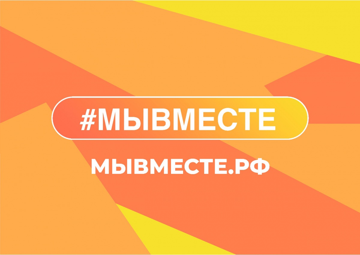 Смоляне могут проголосовать за финалистов премии #Мывместе