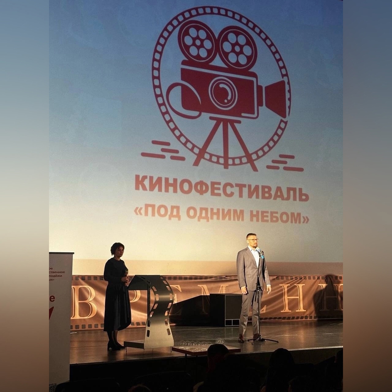 Сенатор Руслан Смашнёв поздравил победителей кинофестиваля «Под одним небом» в Смоленске