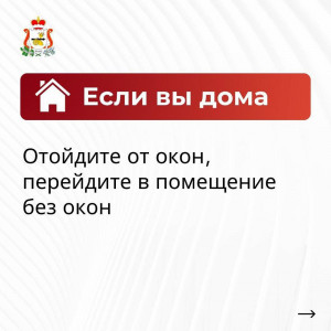 Губернатор Василий Анохин ещё раз напомнил смолянам, что делать при обнаружении БПЛА