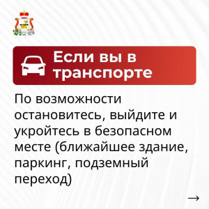 Губернатор Василий Анохин ещё раз напомнил смолянам, что делать при обнаружении БПЛА