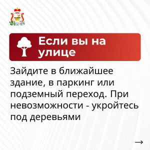 Губернатор Василий Анохин ещё раз напомнил смолянам, что делать при обнаружении БПЛА