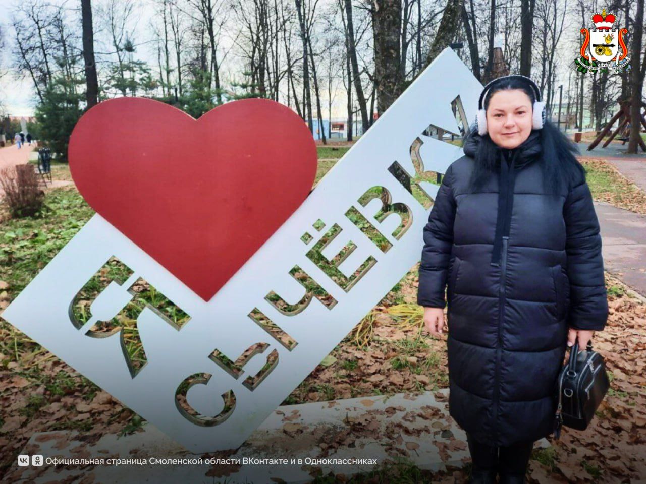 Земский учитель Гарриэт Джеймс Блэк оценила преимущества переезда в Сычёвку 