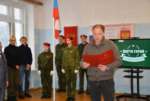 В Пржевальской школе открыли «Парту Героя» в честь Александра Бичаева