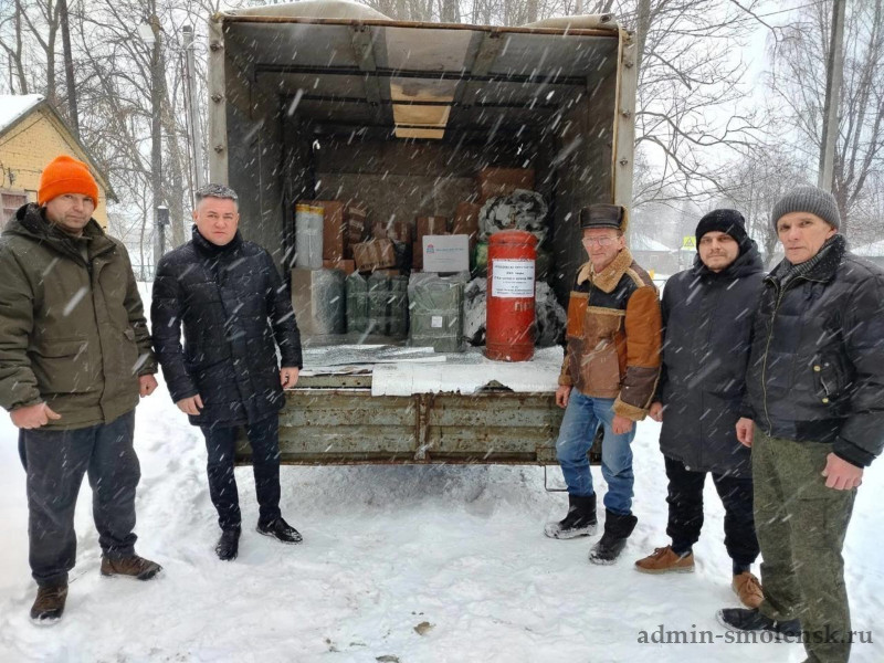 Жители Духовщинского района отправили гуманитарный груз землякам в зону СВО