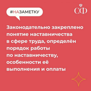 Сенатор Руслан Смашнёв рассказал смолянам о новых важных социальных законах