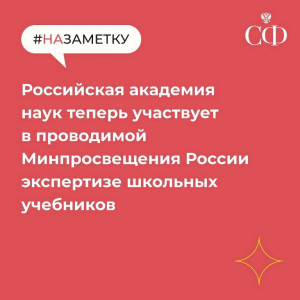 Сенатор Руслан Смашнёв рассказал смолянам о новых важных социальных законах