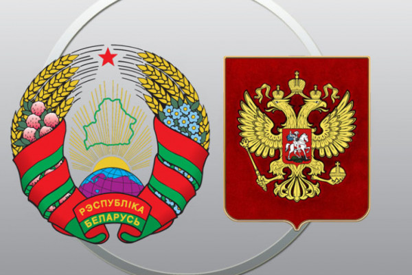 Российско-белорусское соглашение о признании виз вступило в силу 