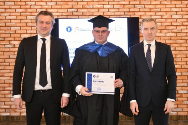 Мэр Смоленска профессионально переподготовился