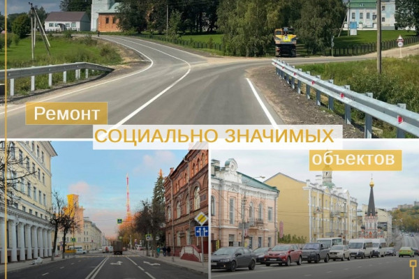На Смоленщине по нацпроекту ремонтируют дороги высокой социальной значимости