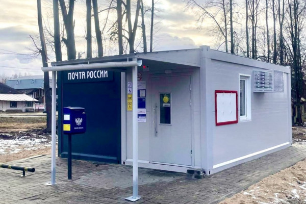 В Смоленской области проходит модернизация сельских почтовых отделений