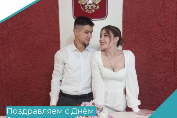 Участница шоу «Беременна в 16» вышла замуж в Гагарине