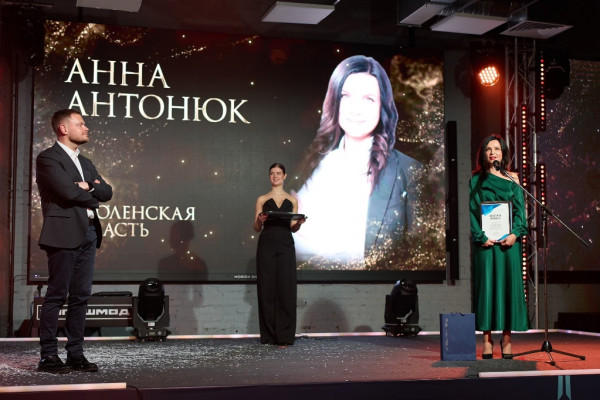 Центр поддержки экспорта Смоленской области по-прежнему лучший в России
