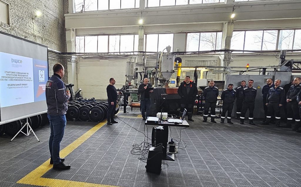 Ещё одно смоленское предприятие вступило в федеральный проект «Производительность труда»