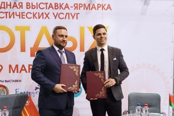 Подписано соглашения о сотрудничестве Смоленщины с Белоруссией в сфере туризма