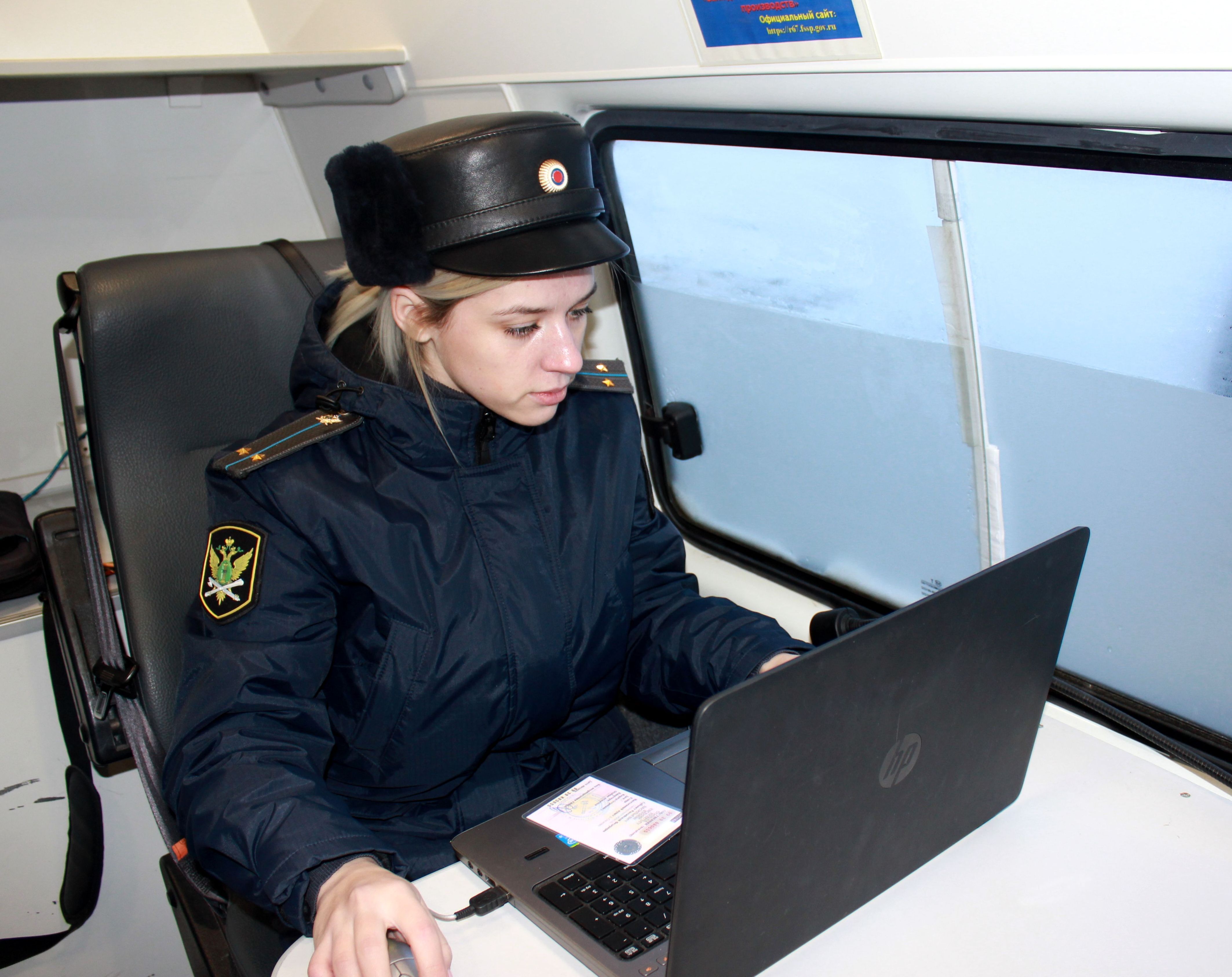 В Смоленске приставы взыскали с виновника ДТП компенсацию морального вреда