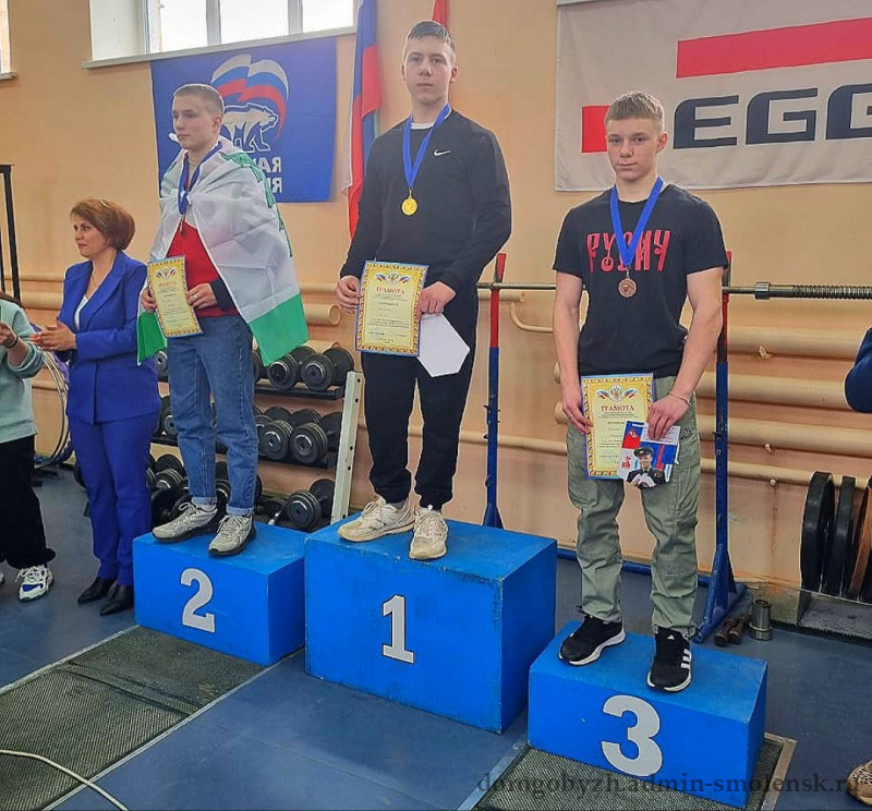 Юный дорогобужанин стал чемпионом Смоленской области по жиму штанги