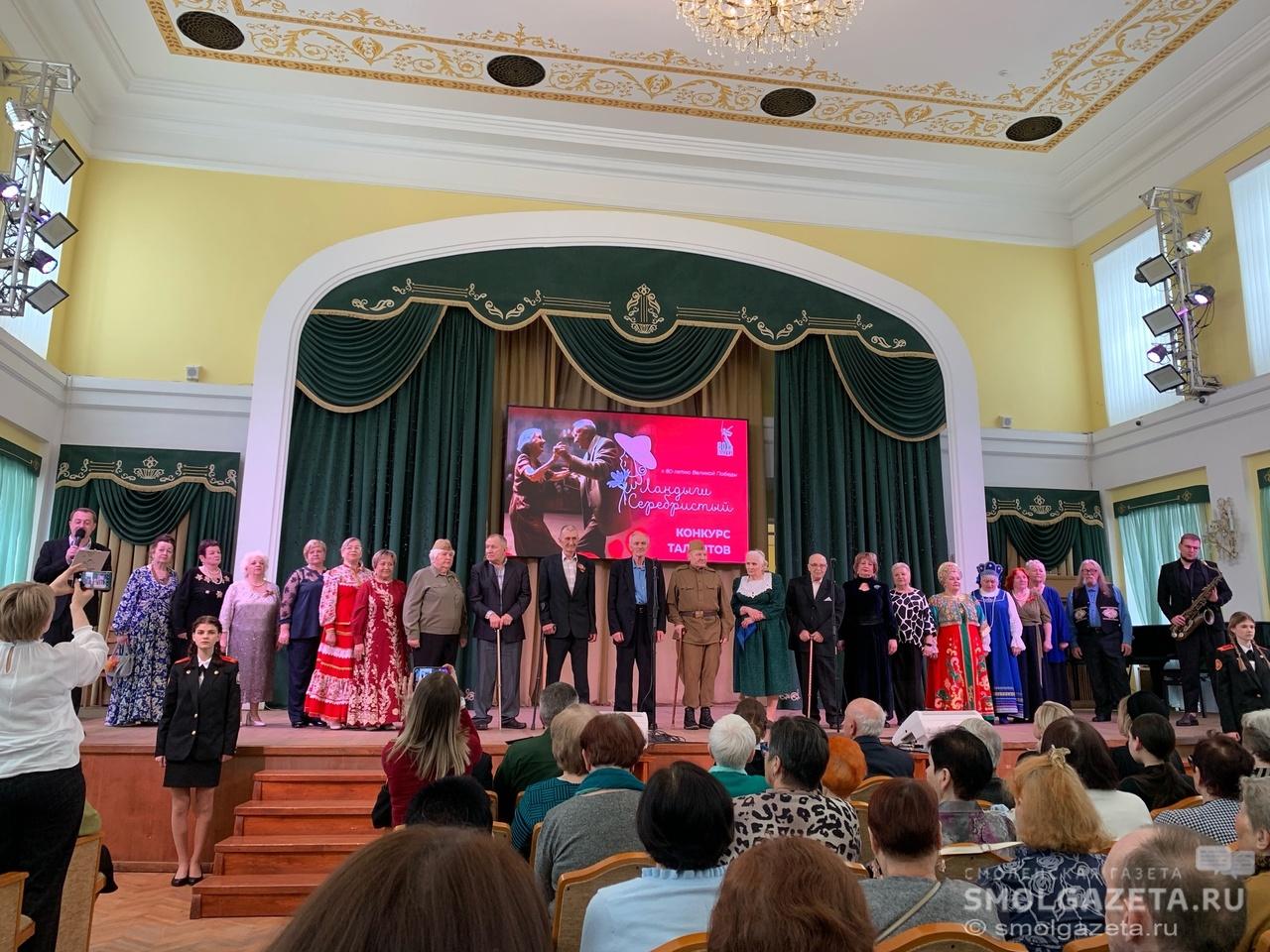 В Смоленске прошёл конкурс талантов среди подопечных социальных учреждений «Ландыш серебристый»