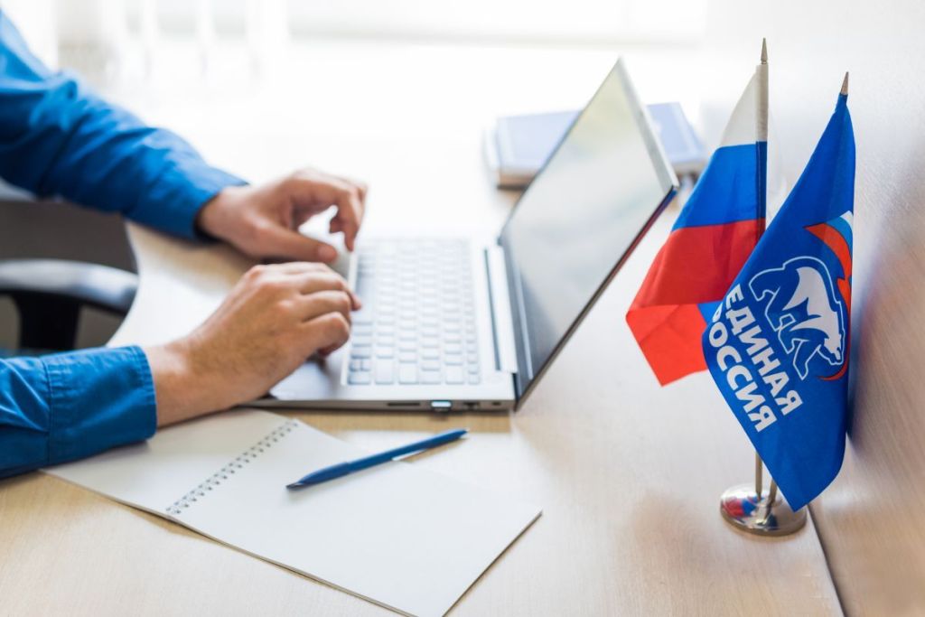 Регистрация избирателей на предварительном голосовании «Единой России» началась