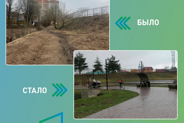 Более 700 общественных пространств благоустроили в Смоленской области