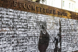 Акция «Бессмертный полк» на Смоленщине в этом году пройдёт в онлайн-формате