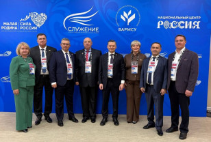 Смоленская делегация принимает участие в форуме «Малая Родина – Сила России»